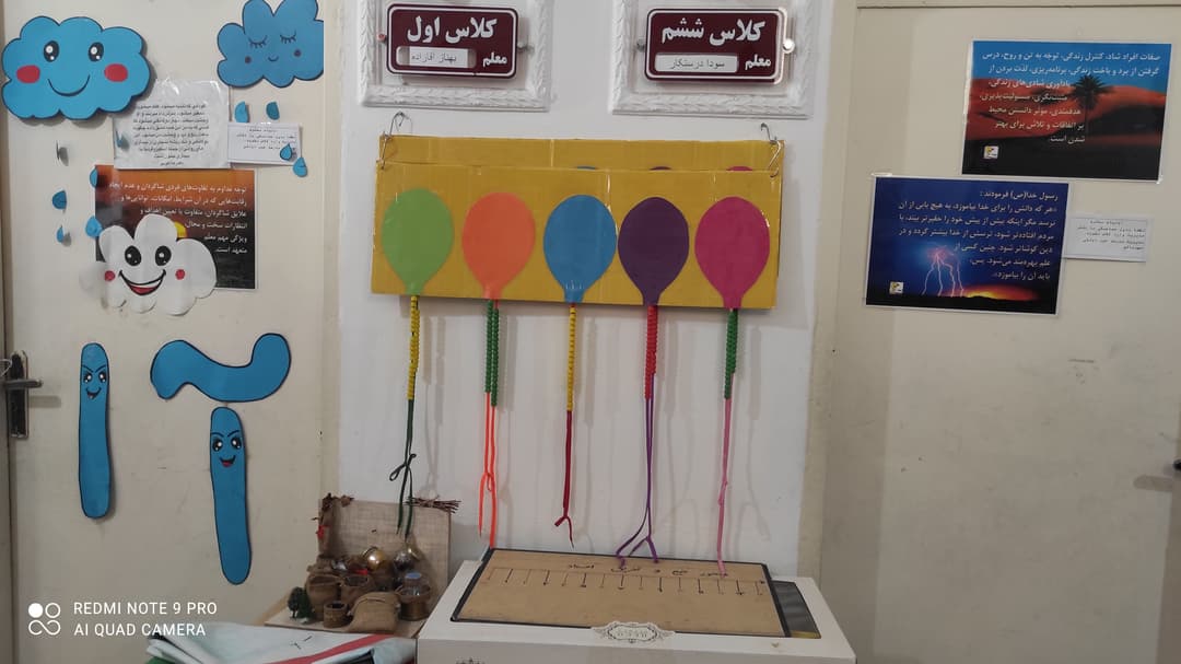 تصویر مقاله